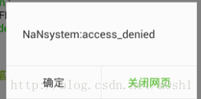 微信支付PHP SDK —— 公眾號支付代碼詳解