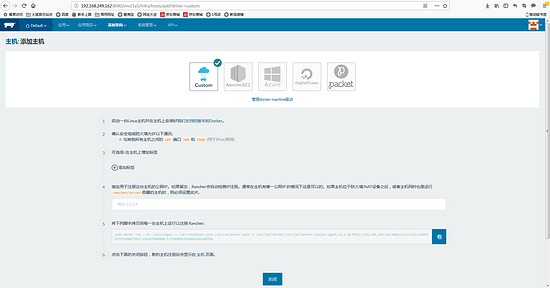 詳解基于docker 如何部署surging分布式微服務(wù)引擎