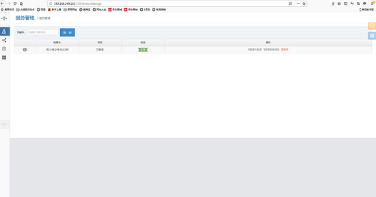 詳解基于docker 如何部署surging分布式微服務(wù)引擎
