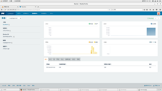 詳解基于docker 如何部署surging分布式微服務(wù)引擎