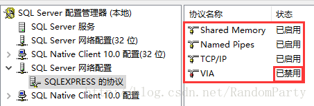SQL Server 2008 Express 及 Management Studio Express下載安裝配置教程
