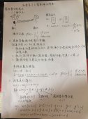 基于Java實現(xiàn)的一層簡單人工神經(jīng)網(wǎng)絡(luò)算法示例