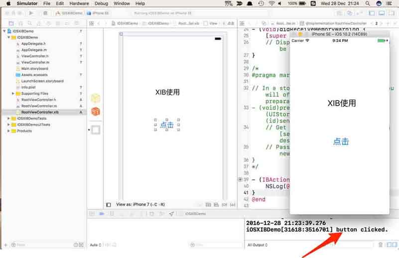 iOS自學(xué)筆記之XIB的使用教程