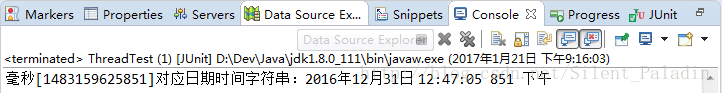 Java日期時間字符串和毫秒相互轉(zhuǎn)換的方法