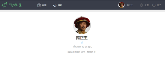 SpringBoot+LayIM+t-io 實現(xiàn)好友申請通知流程
