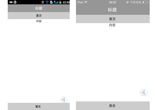 跨平臺移動WEB應用開發框架iMAG入門教程