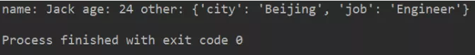 淺析Python函數的參數