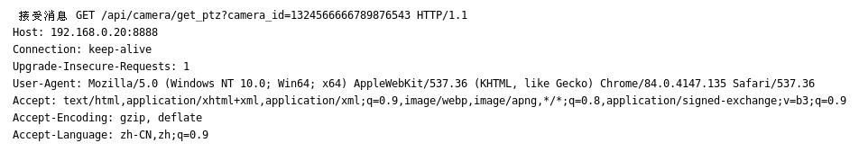 Golang Socket Server自定義協(xié)議的簡(jiǎn)單實(shí)現(xiàn)方案