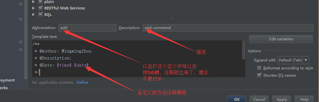 詳細介紹idea如何設置類頭注釋和方法注釋(圖文)