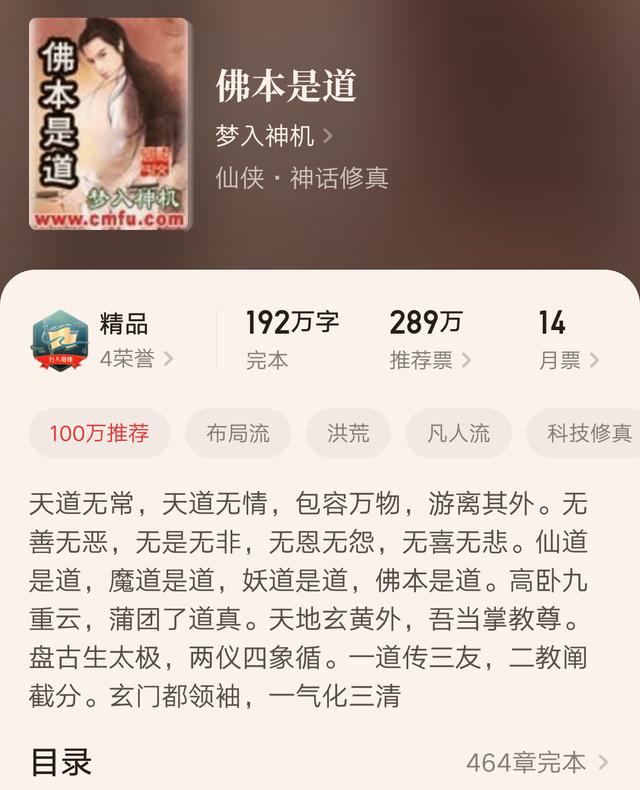12本足以封神的經(jīng)典小說 推薦50本熬夜看完的小說