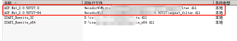 windows2003 IIS6下安裝ISAPI_Rewrite3破解版