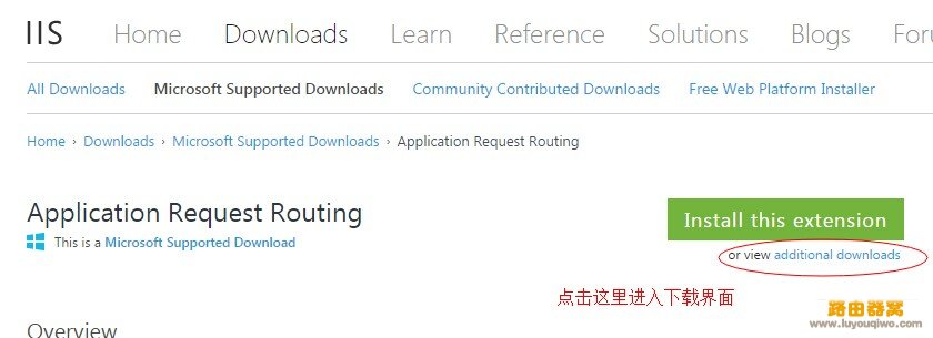windows系統iis7 iis7.5 iis8 iis8.5反向代理解析泛目錄二級目錄教程