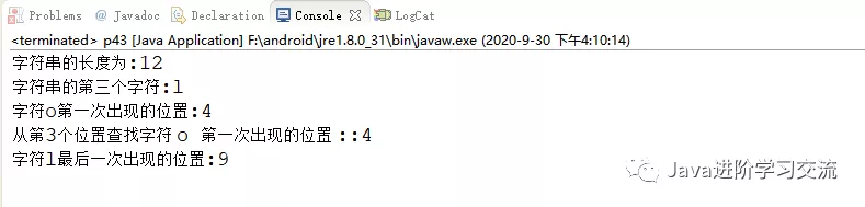 一篇文章簡述Java交換變量和字符串基礎 一篇文章簡述Java交換變量和字符串基礎