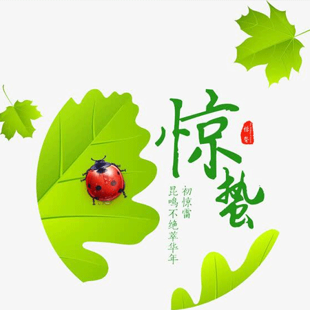 2021最新二十四節氣驚蟄朋友圈圖片 春風輕送又是驚蟄春意濃