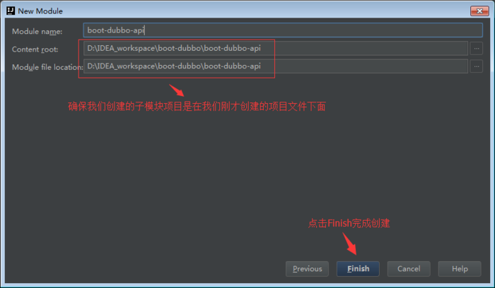 Springboot整合Dubbo教程之項目創建和環境搭建