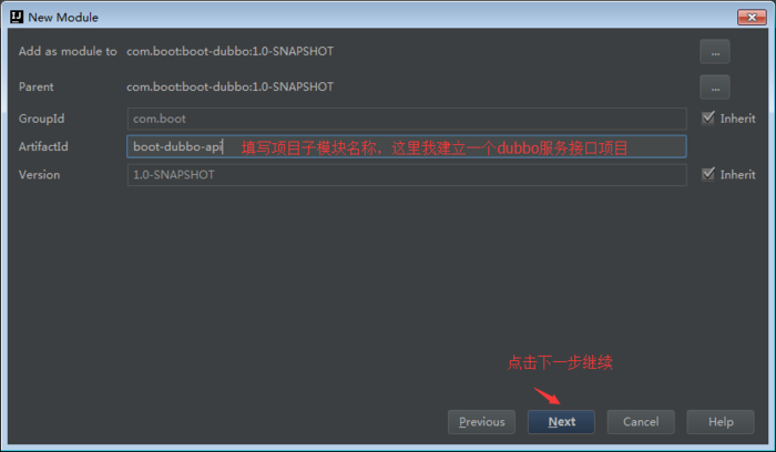 Springboot整合Dubbo教程之項目創建和環境搭建