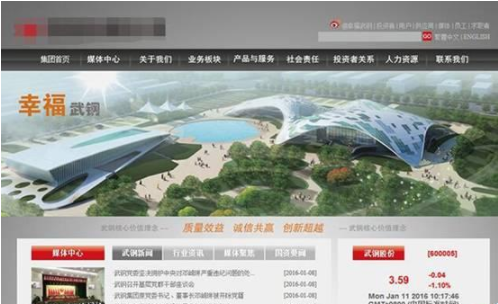 國內與國外企業網站建設有什么不同?差異在哪?