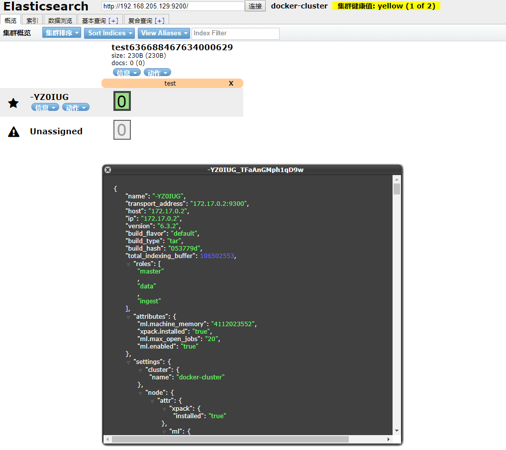 Docker 簡單部署 ElasticSearch的實現方法