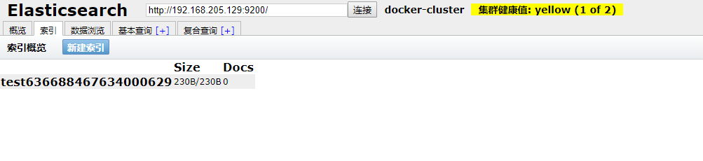 Docker 簡單部署 ElasticSearch的實現方法