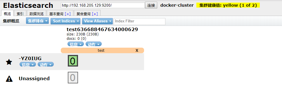 Docker 簡單部署 ElasticSearch的實現方法
