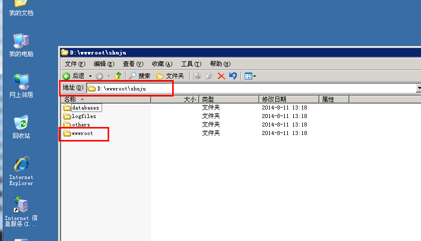 使用西部數(shù)碼網(wǎng)站管理助手在Windows的服務(wù)器上建站的教程