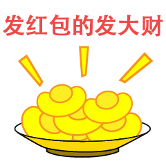 2021全新謝謝紅包動態微信表情包 收完紅包的感謝動態表情包