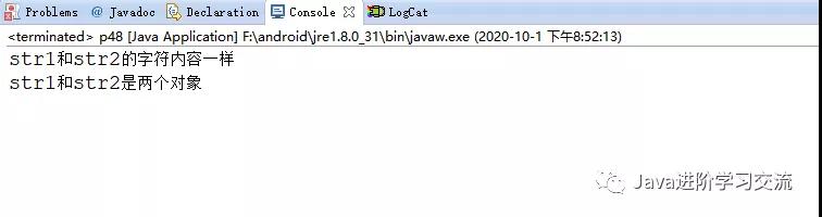 淺談Java字符串的截取和分割、比較字符串