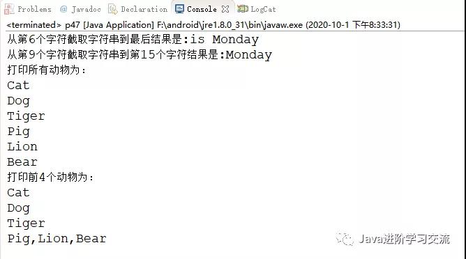 淺談Java字符串的截取和分割、比較字符串
