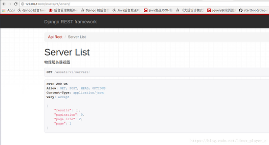 django rest framework 數據的查找、過濾、排序的示例
