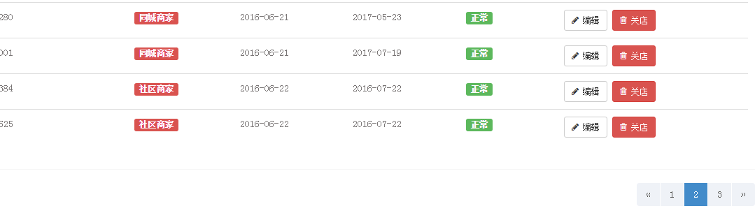 Laravel手動分頁實現方法詳解