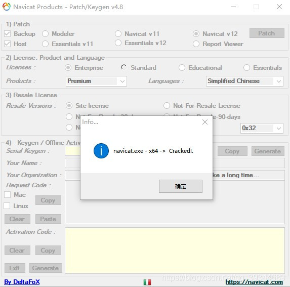 Navicat12.1系列破解激活教程親測(cè)有效