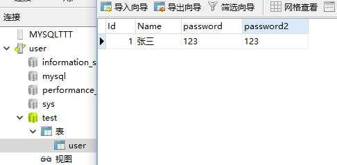 基于maven的ssm框架整合的示例代碼