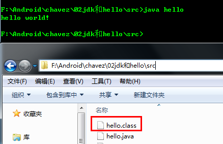 Java4Android開發教程（三）java基本概念