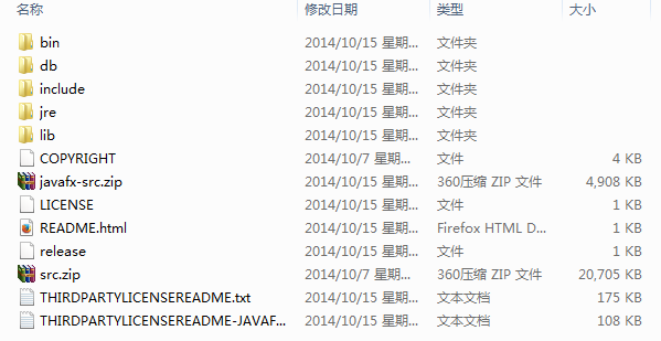 Java4Android開發教程（三）java基本概念
