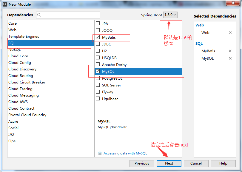 idea快速搭建springboot項目的操作方法