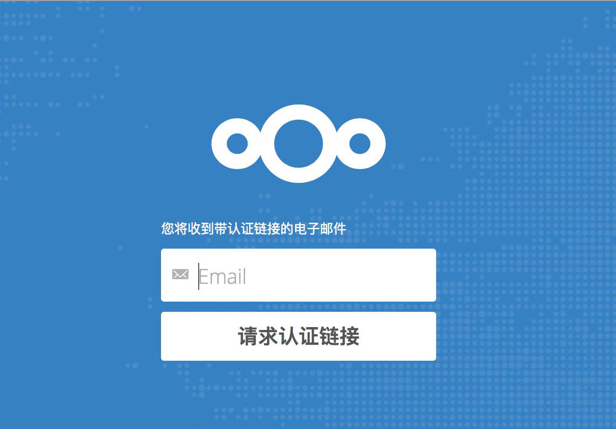利用docker部署nextcloud 網盤的方法步驟