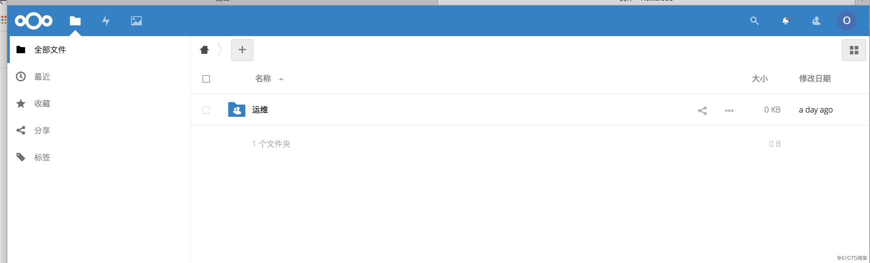 利用docker部署nextcloud 網盤的方法步驟