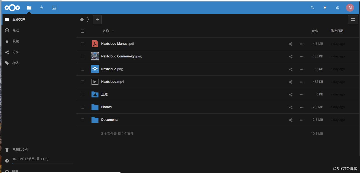 利用docker部署nextcloud 網盤的方法步驟