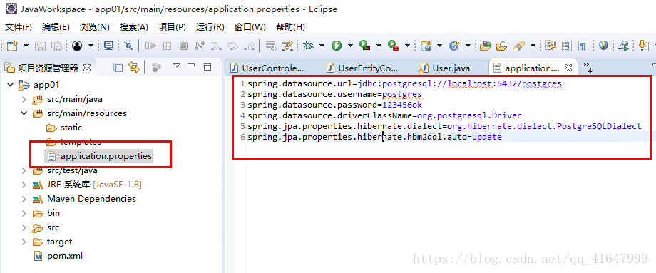 SpringBoot連接使用PostgreSql數據庫的方法
