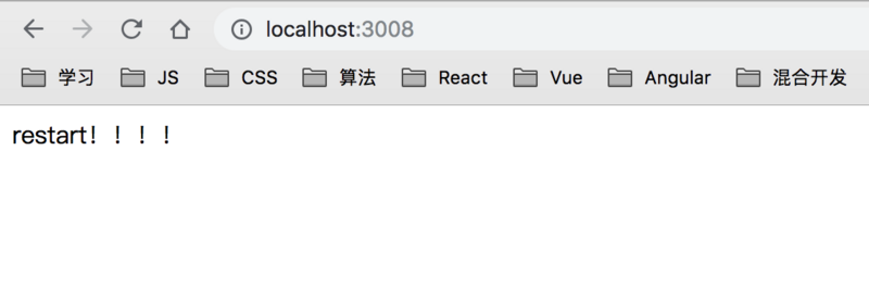 Docker部署Node.js的方法步驟