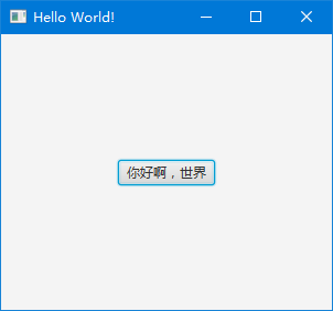 初步了解javafx