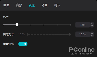 字節(jié)跳動(dòng)剪輯工具 “剪映”P(pán)C 版體驗(yàn)：支持 4K 視頻分辨率