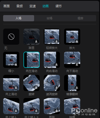 字節(jié)跳動(dòng)剪輯工具 “剪映”P(pán)C 版體驗(yàn)：支持 4K 視頻分辨率