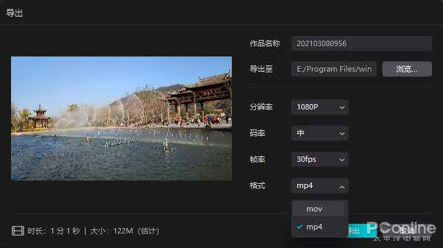 字節(jié)跳動(dòng)剪輯工具 “剪映”P(pán)C 版體驗(yàn)：支持 4K 視頻分辨率