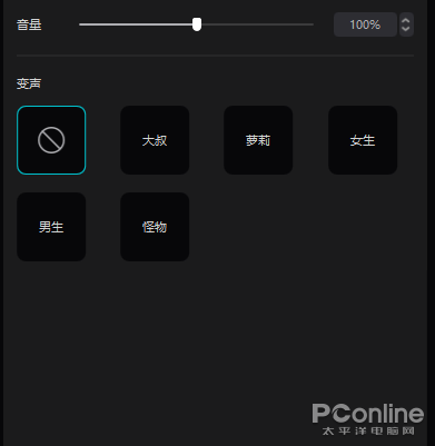 字節(jié)跳動(dòng)剪輯工具 “剪映”P(pán)C 版體驗(yàn)：支持 4K 視頻分辨率