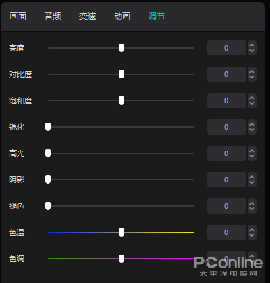 字節(jié)跳動(dòng)剪輯工具 “剪映”P(pán)C 版體驗(yàn)：支持 4K 視頻分辨率