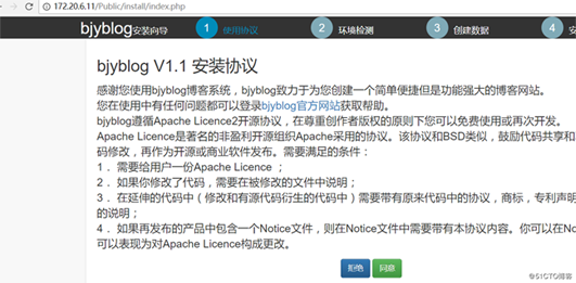 jenkins安裝及其配置筆記
