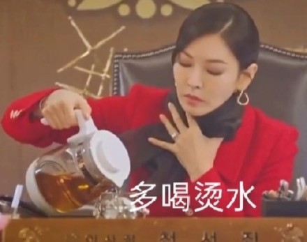 頂樓千瑞珍搞笑表情包 韓劇頂樓表情包圖片大全