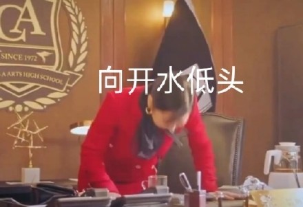 頂樓千瑞珍搞笑表情包 韓劇頂樓表情包圖片大全