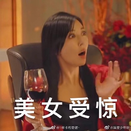 頂樓千瑞珍搞笑表情包 韓劇頂樓表情包圖片大全